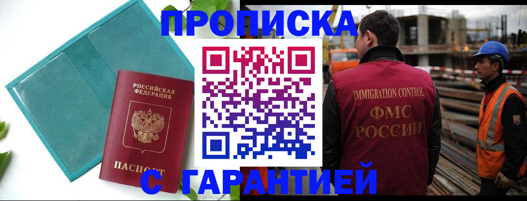 регистрация в Немане