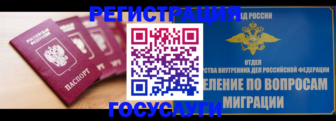 найти адрес прописки в Немане