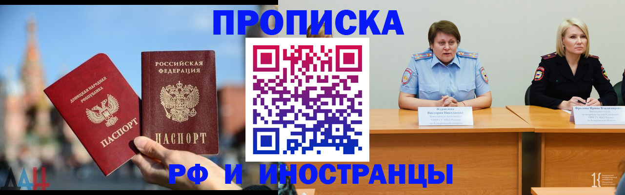 временная регистрация госуслуги в Немане