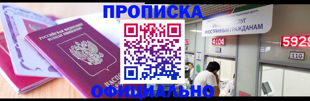 регистрация для дет. сада в Немане